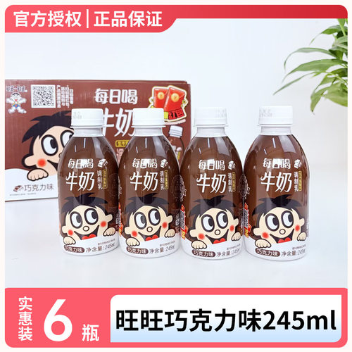 新品上市，品质保证