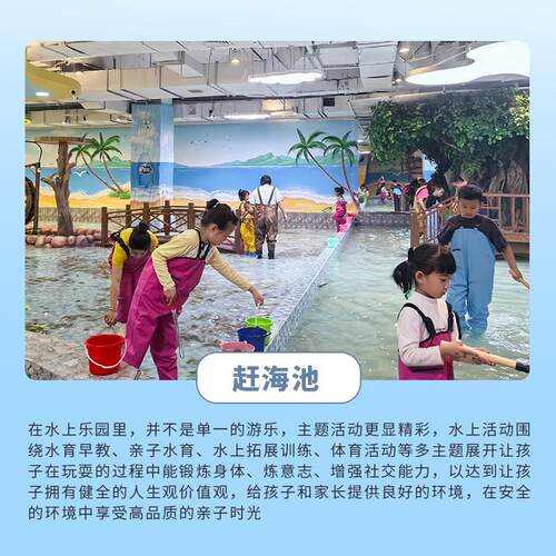 儿童13265赶海乐园设仓备打谷池场粮沙萌乐园宠娱乐项目商场室内