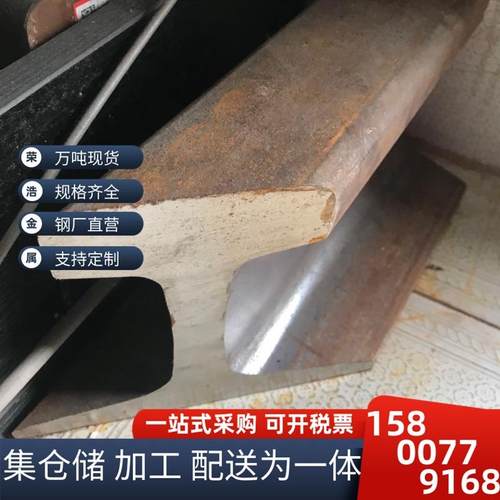 德标进口钢轨A45~A55~A65~A75~A100~A120~A150钢轨齐全DIN536标准