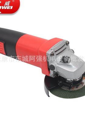 15029S角切机磨大功率860W工业级打磨割手磨抛光机磨光机