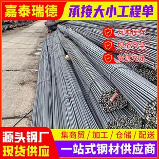 螺纹钢筋规格18 12M工地建筑HRB400E三级四级抗震螺纹钢