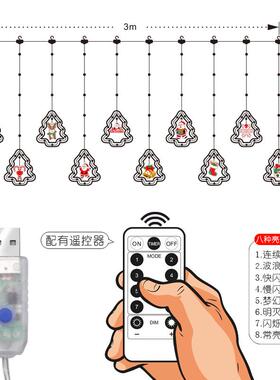 星灯led氛围灯布星置圣诞日节装饰灯房发间MMR派对灯网红光冰条灯