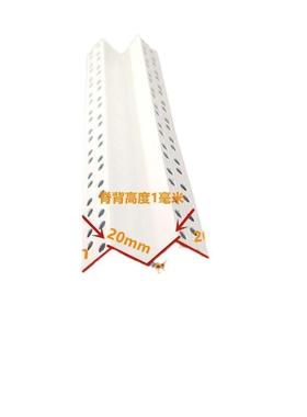 墙WFEC型条M型双眼收边条PVC阴角线条吊顶阳角条阳墙体皮护角垭口