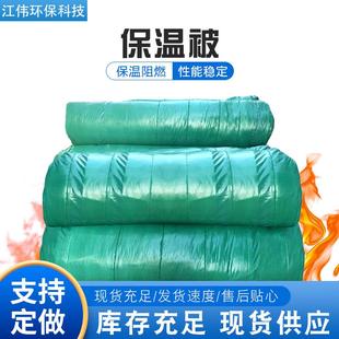 厂家供应防水保温被温室大棚保温被工程岩棉被大棚养殖防寒被