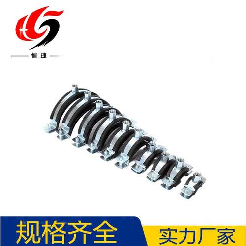 抗震支架配件重型管卡水管固定支架管束管廊胶皮悬吊轻型管夹厂家