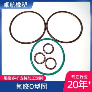 氟胶制品O型圈密封圈线径3.1 氟胶耐高温酸碱腐蚀FKM橡胶圈 3.5