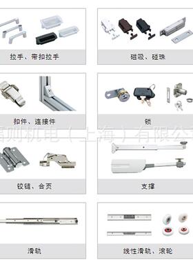 SUGATSUNE式蓝普LMPA按压碰珠PR-20P表面黑色与褐型色