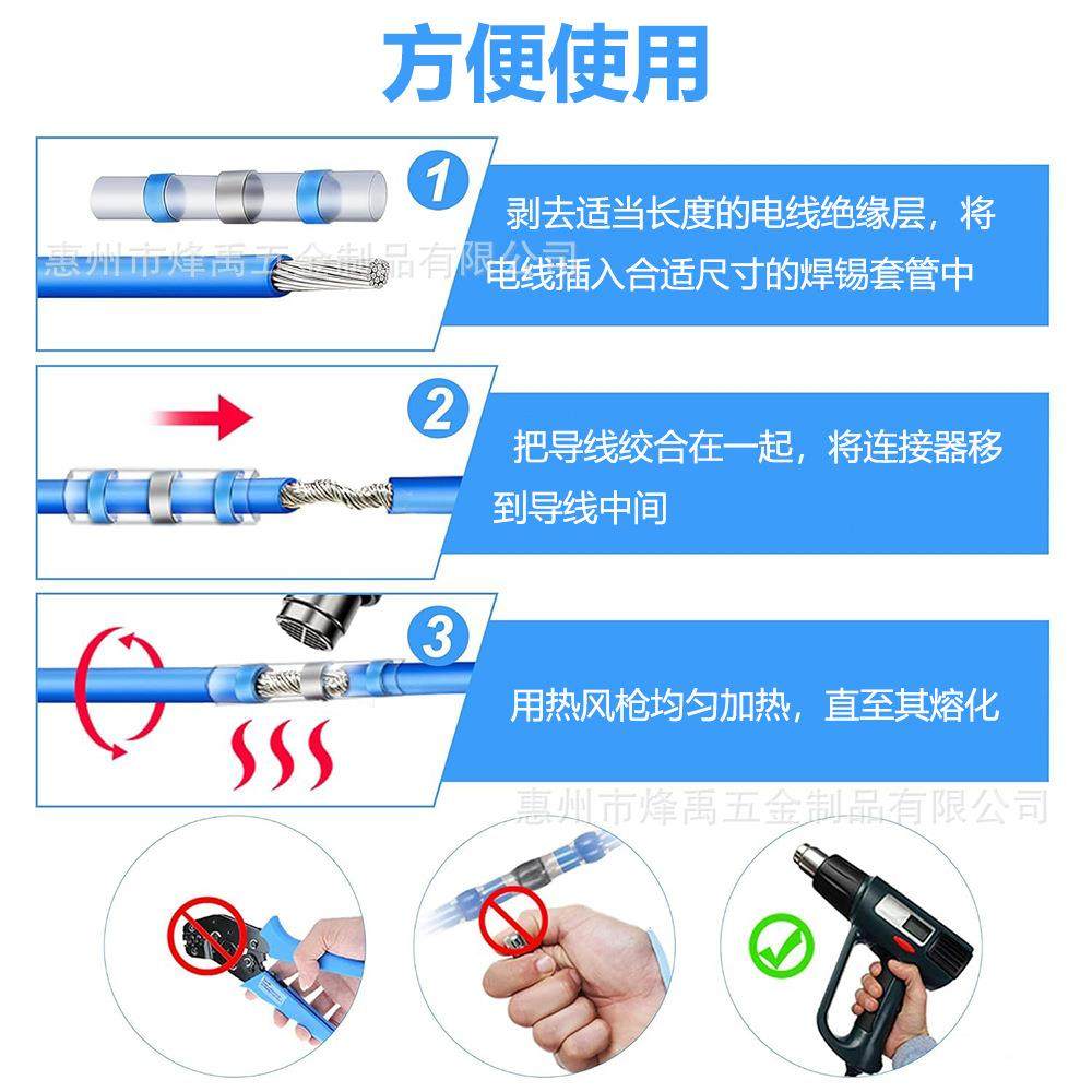 水52PCS盒装ST防免压S焊锡环热缩管接线0端UDV子中间管套装,电子元器件市场,连接器,淘宝优惠券,粉丝福利购,淘宝优惠卷