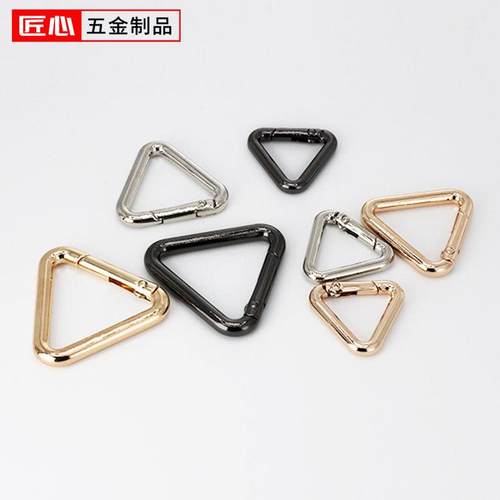合金三角扣包包挂扣三角形开口环金属钥匙弹簧圈五金勾扣箱包
