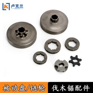 5900伐木锯离合器分体被动盘链条齿轮传动离合盘 58油锯配件