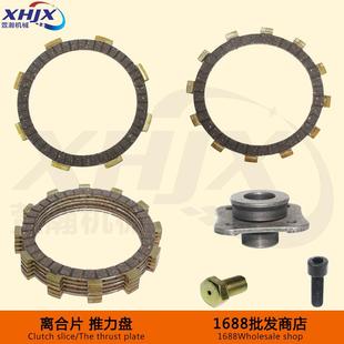 推力盘轴承 离合片 微耕机离合器配件 170F173F178F186F188F192F