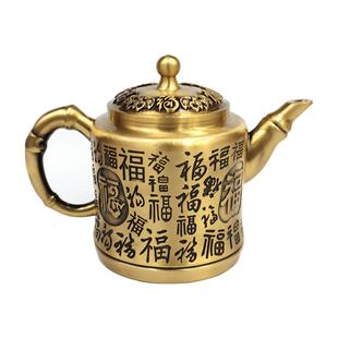 黄茶壶摆件百铜山桌茶壶福高茶壶家居摆件茶具茶壶办公室茶工艺水