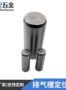 厂家货源SUJ2圆柱销销钉销子销轴MSTM4排气槽定位销来图可做