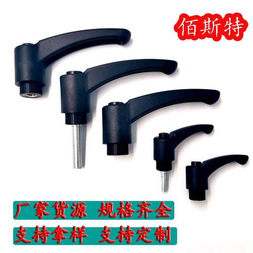 多规格塑料可调位紧定手柄旋转锁紧螺母7字尼龙紧定把手量大从优