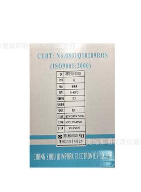 CHB7常02温控PI智能温度控制调仪D节器CHB702-011-0111013州