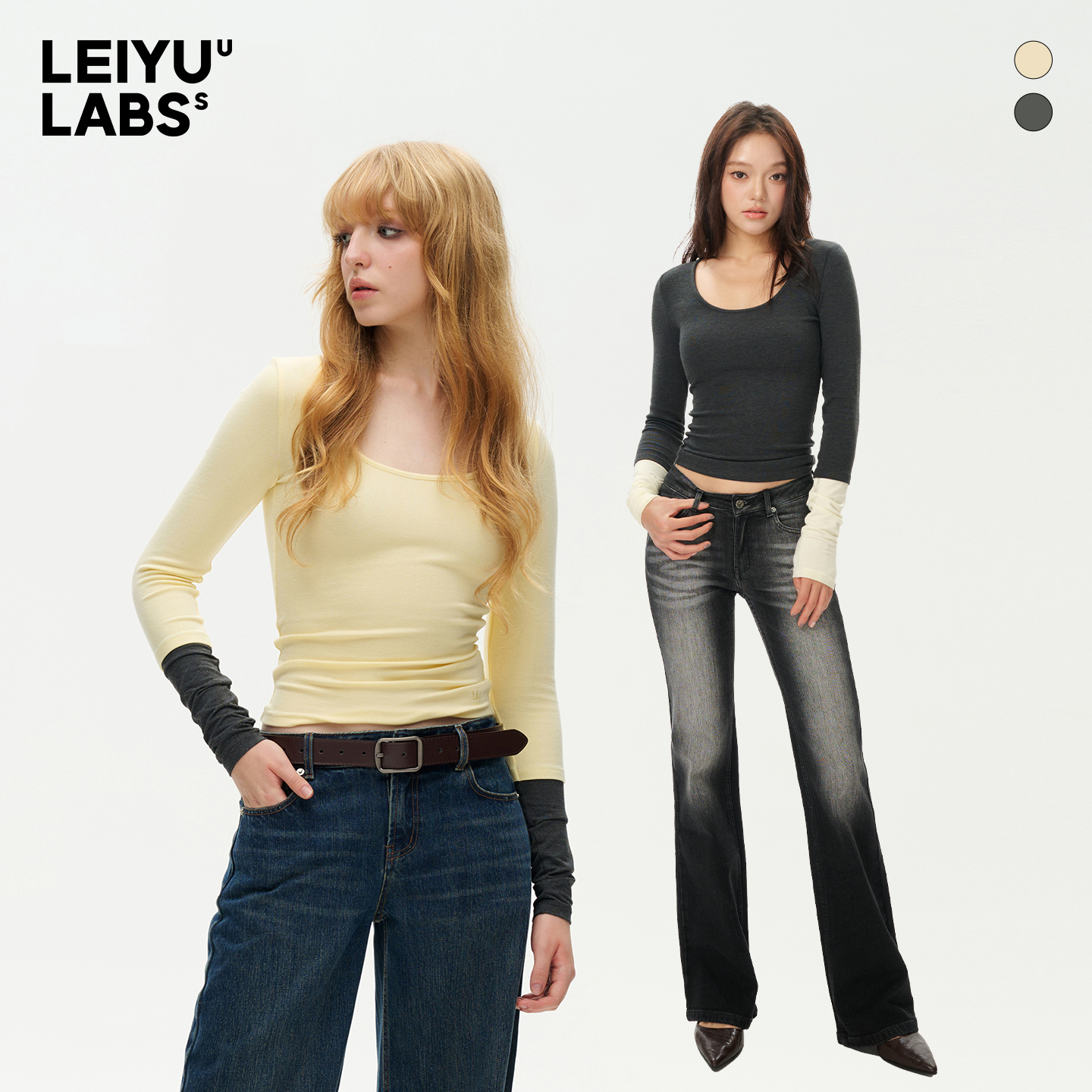 LEIYU LABS大U领假两件针织打底衫女2025年冬季新款撞色紧身上衣