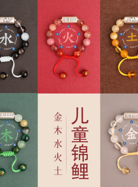 爆款儿童99足银锦鲤五行