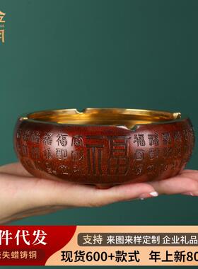 全黄铜烟灰缸家用客厅酒店酒吧办公室商用烟盅生日礼品