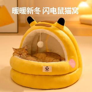 猫窝四季 狗沙发睡窝 通用冬季 保暖猫咪安全感窝幼猫专用宠物封闭式