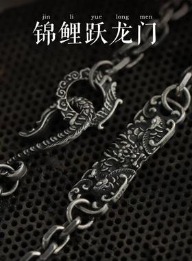 新中式锦鲤跃龙门手链男女款复古高级感太角手链好运个性百搭配饰