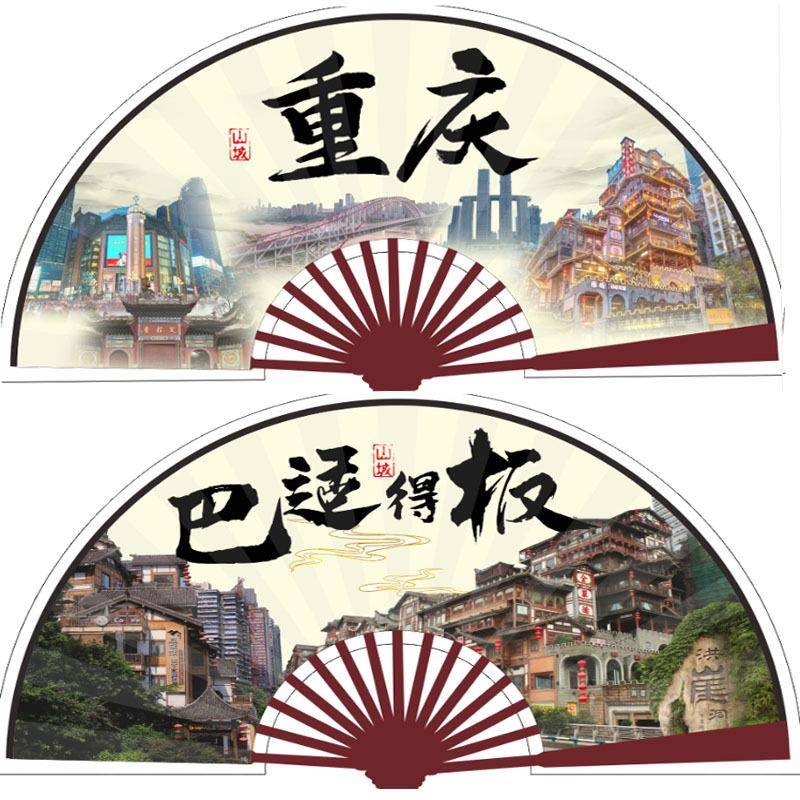 10寸景区折扇纪念品旅游文创纪念品绢布扇子竹制工艺扇国潮扇