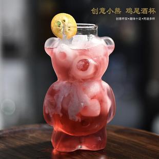 创意小熊鸡尾酒杯香槟杯可爱卡通玻璃杯酒吧家用玻璃杯子