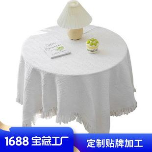 饰家用桌垫 定制小圆桌棉麻桌布轻奢生日茶几布民宿流苏桌布装