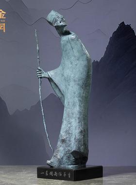 苏东坡抽象人物铜雕塑摆件客厅玄关古代名人物装饰艺术品