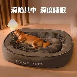 通用睡垫宠物冬季 狗窝冬天保暖可拆洗大型犬四季 金毛狗狗床狗垫子