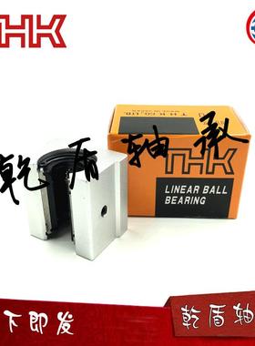 THK直线滑块短型单元SC/SCS/8/10/12/13/16/20/25/30/35/40/50VUU