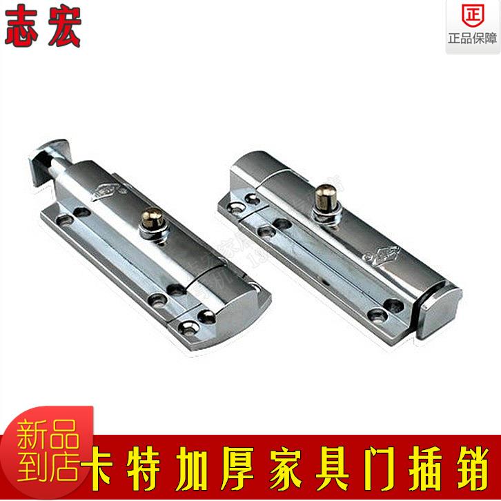 锌合金门扣门栓木门插销 防盗加厚自动弹簧插销 插销锁 4寸