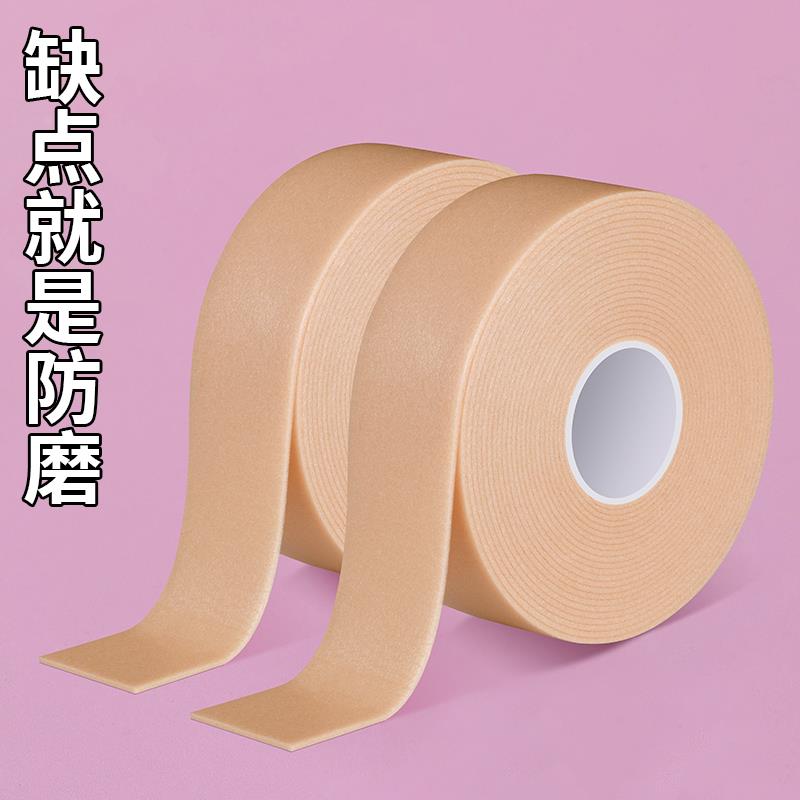 米乐奇侧面防磨贴洞洞鞋鞋面隐形磨脚贴鞋后跟夏季随意贴脚背海绵