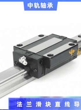 直线导轨法兰滑块 HGW 25 CA HSR25 A TRH25A 加长 HA LA 自动化