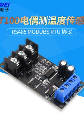 PT100铂热电阻RTD电偶测温度传感器变送器RS485 MODUBS RTU模块