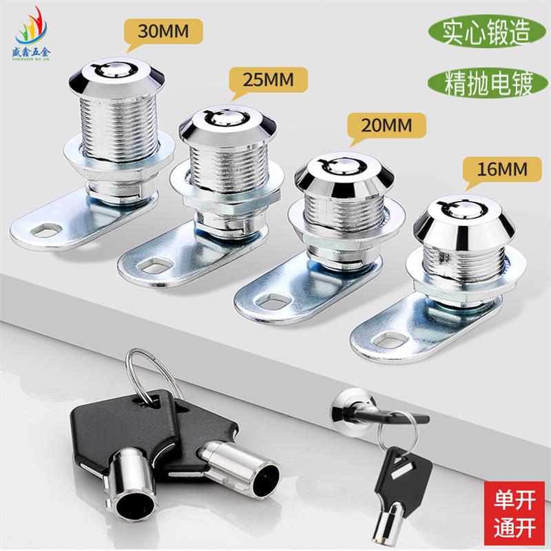 储物柜锁芯衣柜文件柜学生柜电箱信箱机柜铁皮柜办公抽屉锁转舌锁