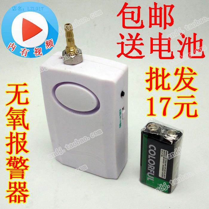 家用鱼缸缺氧报警器断气增氧泵停气没气停电机氧气泵水族养殖养鱼,3C数码配件,USB多功能数码宝,淘宝优惠券,粉丝福利购,淘宝优惠卷