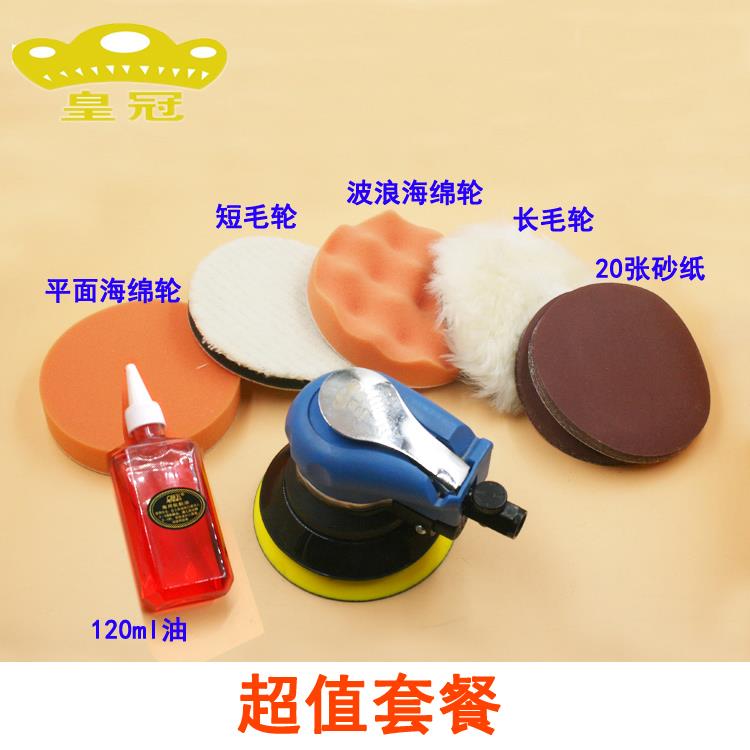 原装台湾HG-S8002气动砂纸机 5寸125mm圆形磨光打磨机 抛光磨灰机