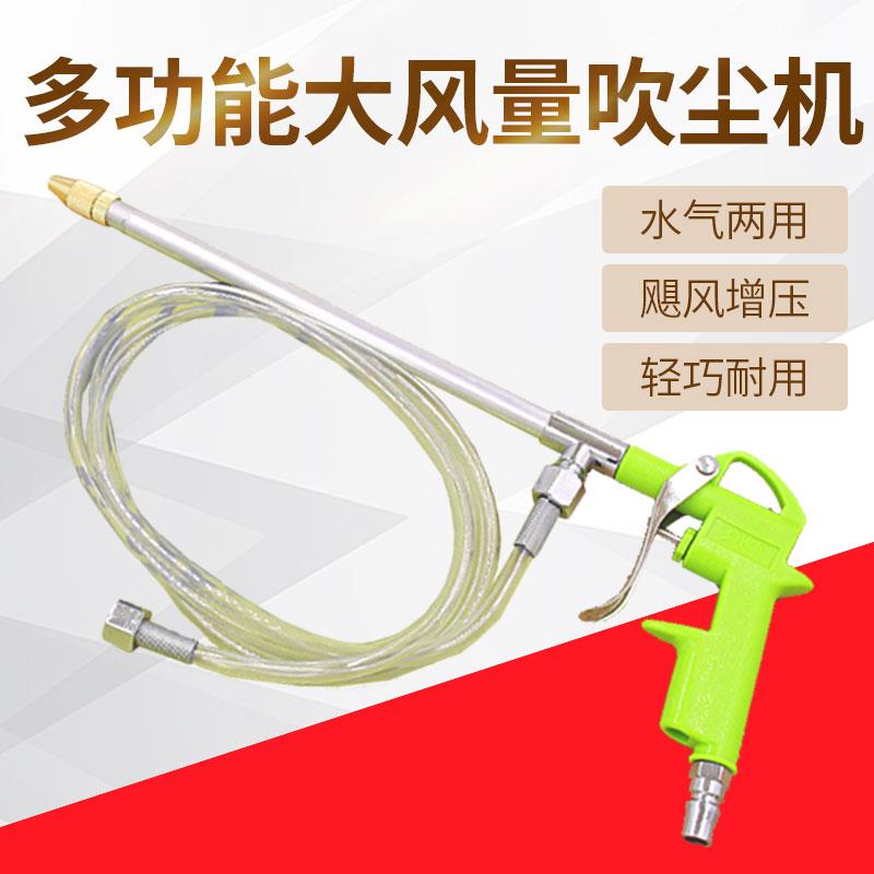 台湾欧维尔OW-DG-10EK直头式带管气动清洗枪 水枪长柄喷枪 吹尘枪