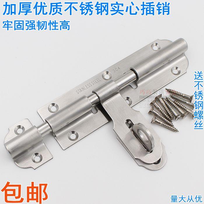 加厚不锈钢插销锁扣 仓库插销 防盗插销锁门 栓门锁门扣明插销