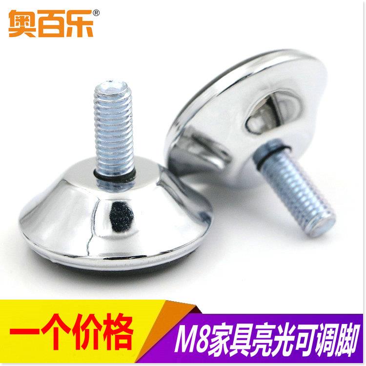 调节脚衣柜可调脚家具脚垫喇叭脚调整脚脚钉办公桌可调脚M8*40