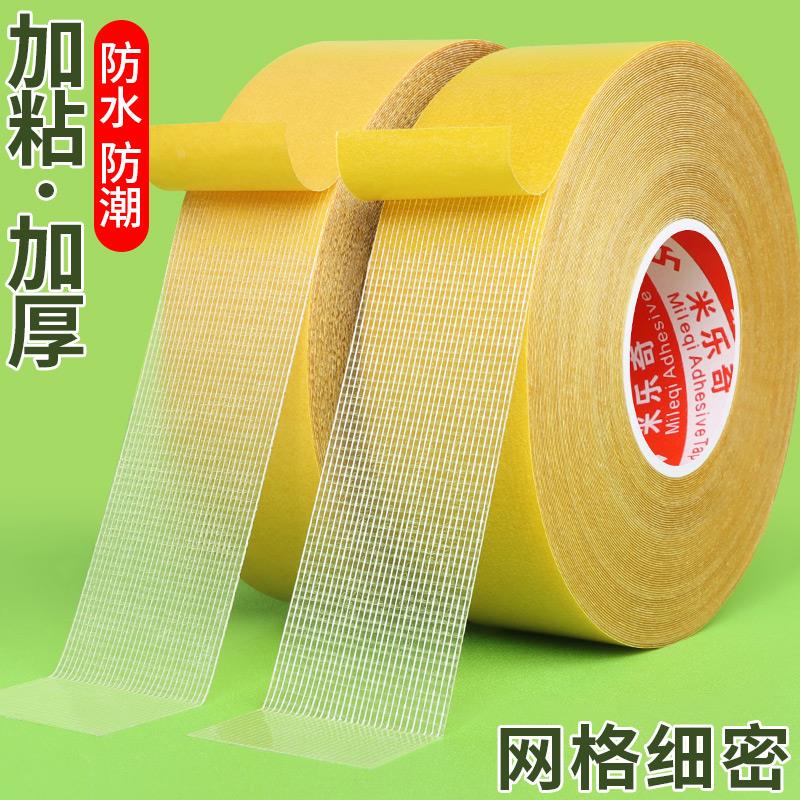 铝合金纱窗双面胶自粘门窗户防蚊纱网窗纱网自装窗帘免钉封窗神器