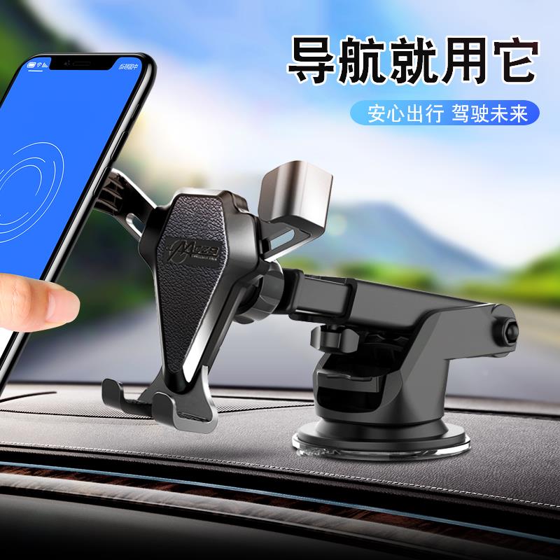车载手机架支架汽车上出风口车用车内吸盘固定导航支撑通用品大全
