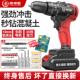 无刷电钻充电式 手钻小手枪钻锂电钻多功能家用电动螺丝刀手电钻