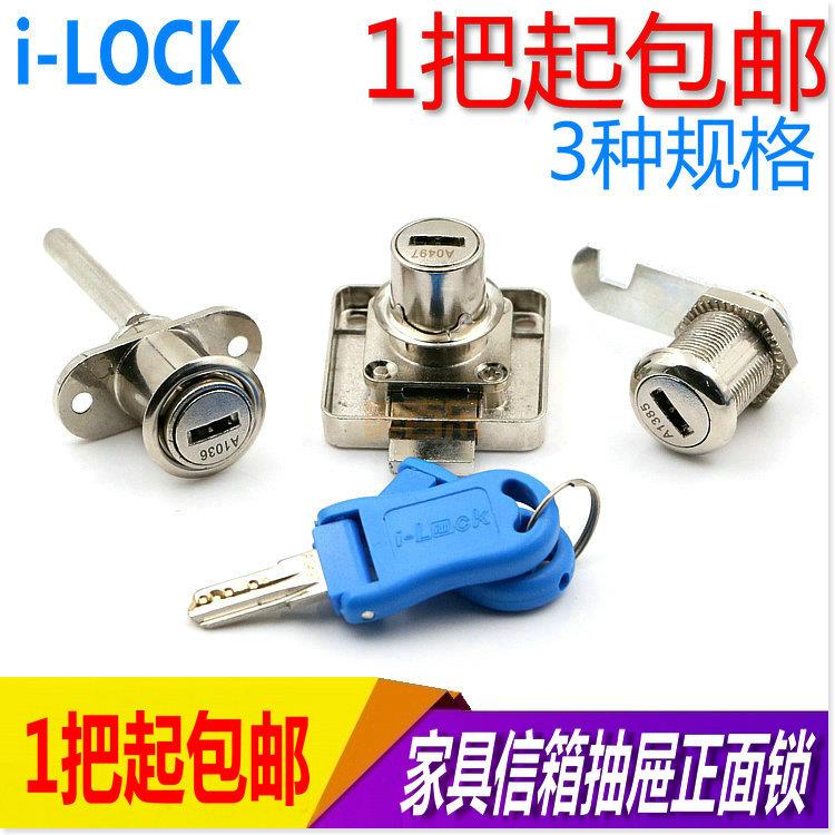 信报箱锁 转舌锁信箱抽屉柜子锁柜门家具锁 正面文件锁铁皮柜锁芯