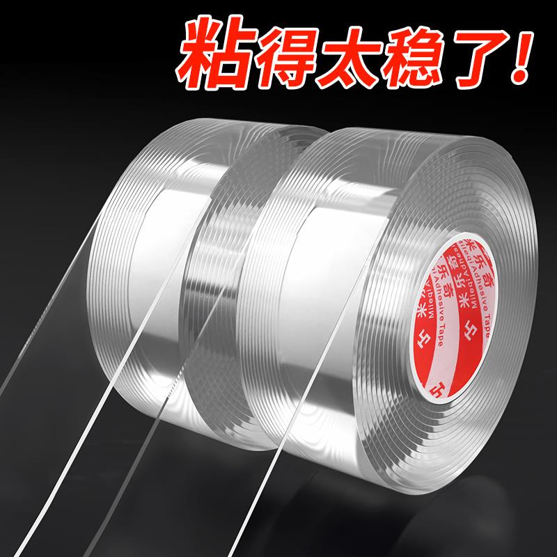 鞋垫防滑贴鞋垫固定神器防跑防打滑双面胶贴鞋垫胶高跟鞋凉鞋自粘