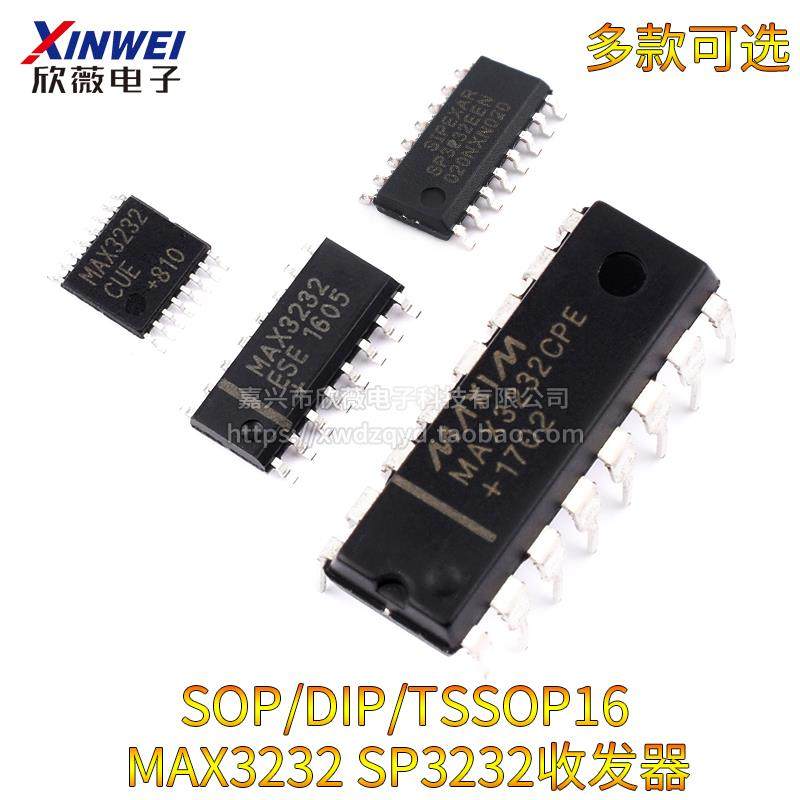MAX3232ESE /CPE CSE SP3232 RS-232收发器SOP16/DIP16/TSSOP16
