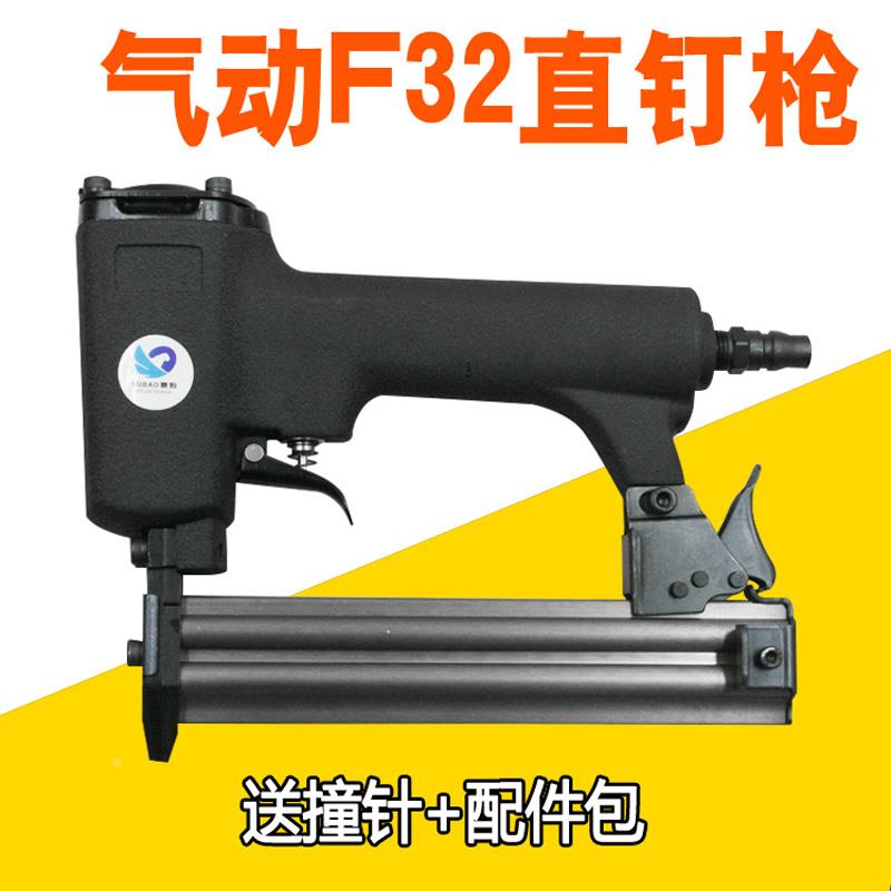 速豹F32气动钉枪 直钉枪排钉枪F10 F15 F20 F25 F30钉枪木工装修