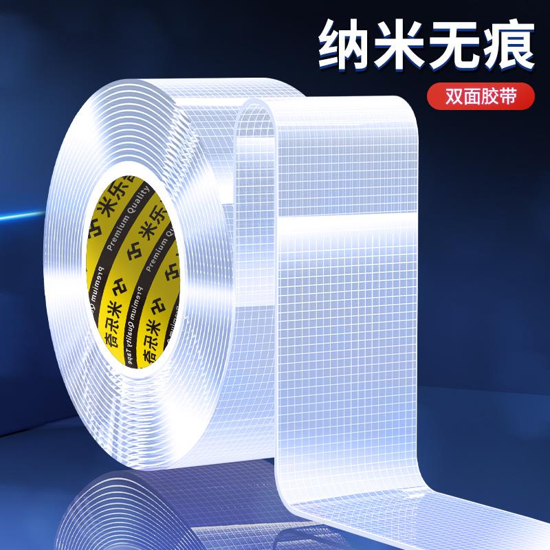 2024年龙年福字门贴春节自粘无痕贴过年布置贴画房门装饰生肖对贴