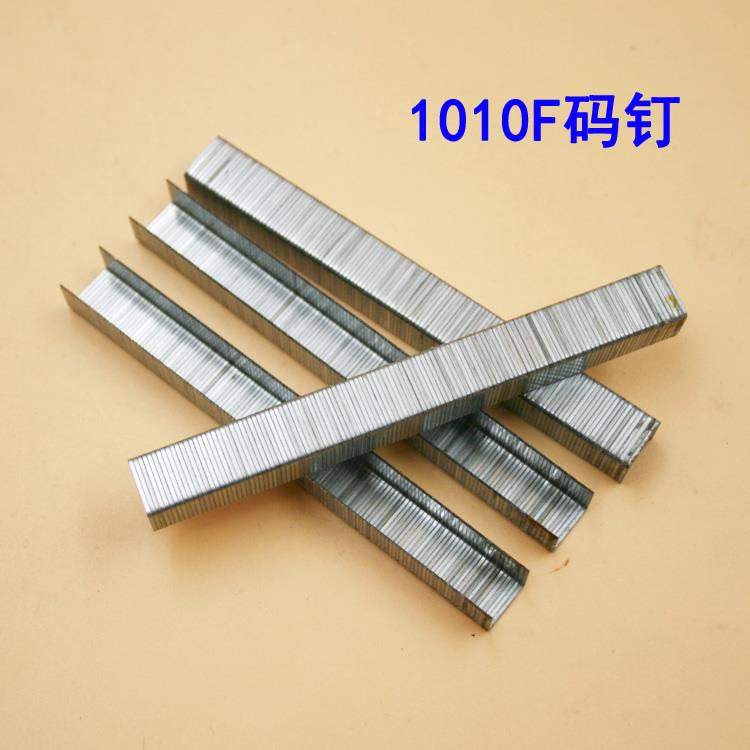 沪东牌1010F 高质量特硬门型码钉 U型钉 相框 沙发,婚庆专用