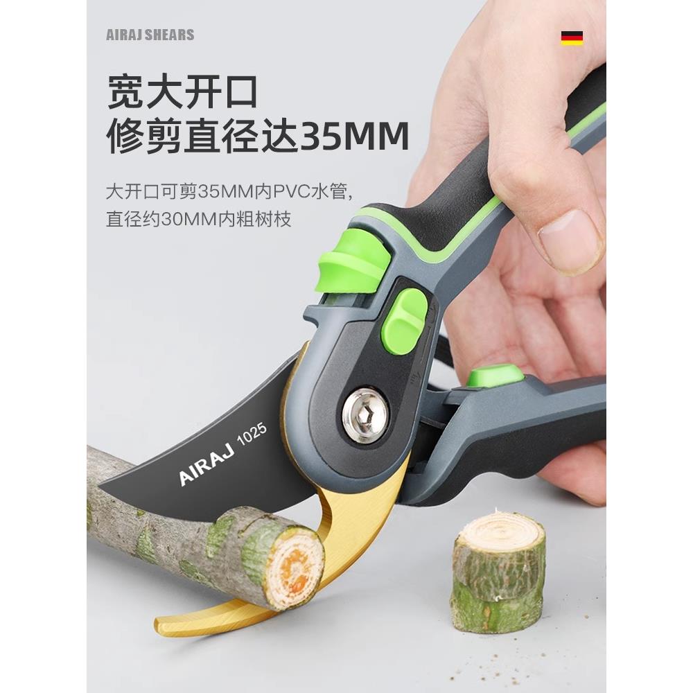 德国高端园艺剪刀园林修枝剪果树剪枝省力强力大修剪修花剪子神器